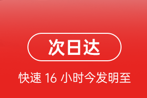 莫高机场物流航空货运 航空货运