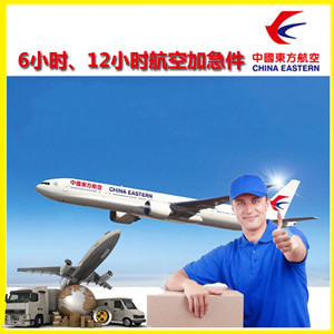 莫高机场物流公司谈空运的四大作用是什么